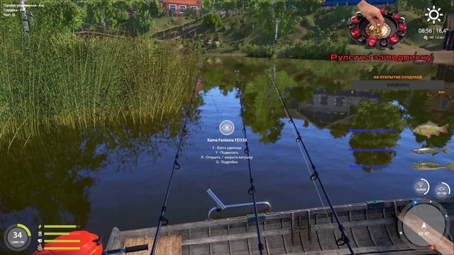 Улов будет всегда №1. Озеро Комариное.