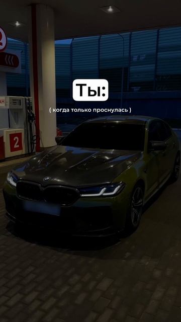 Ты знаешь, кому отправить смотреть онлайн