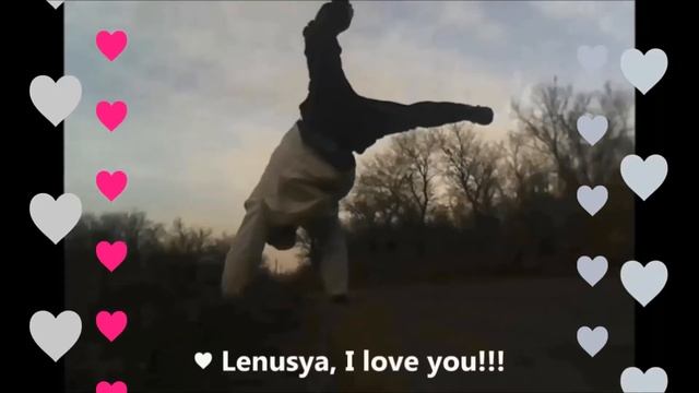 Ленуся, я тебя люблю!!! [Breakdance Project (Frol Remix) - a Tribute to Scooter] смотреть онлайн