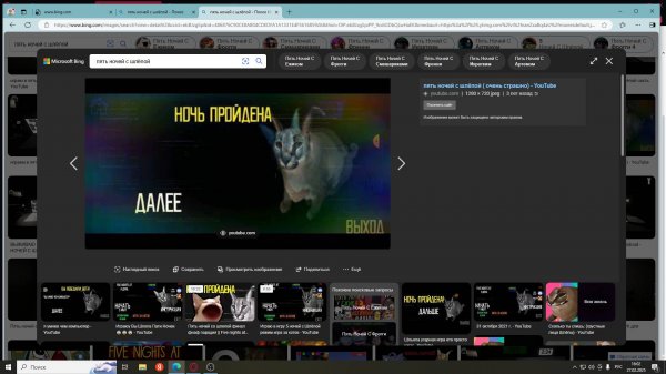 ПЯТЬ НОЧЕЙ СО ЩЛЁПОЙ №3 ГДЕ НОВЫЙ КОТ?