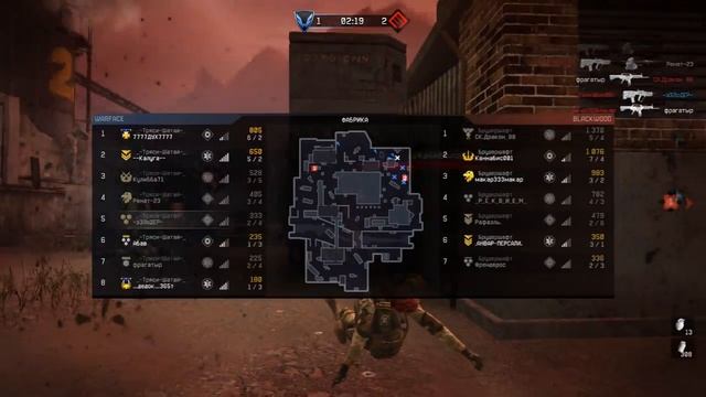 Warface _-Тряси-Шатай-_ vs Брудершафт Фабрика ззлодер смотреть онлайн
