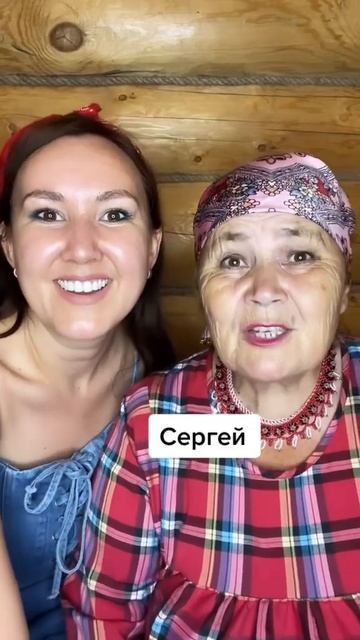 Как звучат мужские имена на удмуртском! Лёхи, привет))) #удмуртия #хочуврек #врек #рек #россия смотреть онлайн