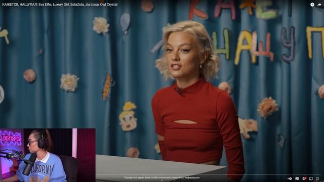 Luxury Girl смотрит себя на 