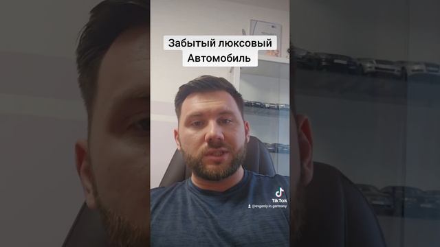 Фольксваген Фаетон Забытый Люкс смотреть онлайн