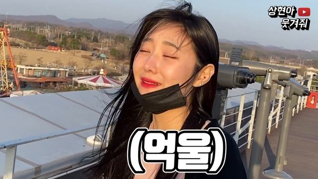 [SUB]부여빡40탄 | 절대 화안내는 여사친 북한 바로 앞에 데려가서 혼자 몰래 도망갔더니 이럴수가 смотреть онлайн