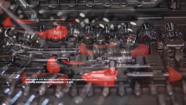 Набор инструментов Gigant Professional 1/2