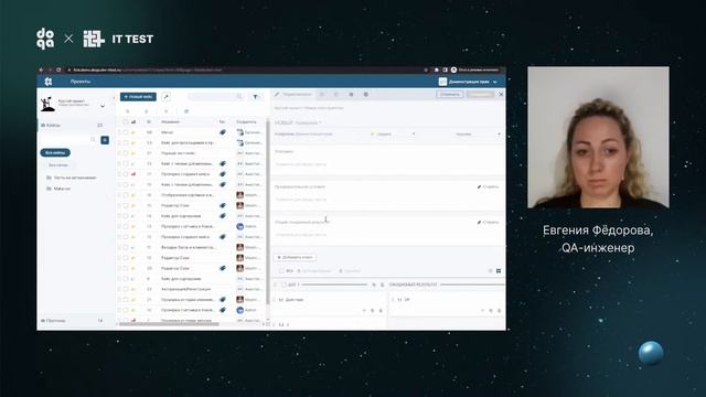Как облегчить жизнь тестировщикам и продактам смотреть онлайн
