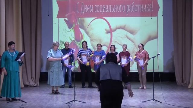 День социального работника Абан 08 06 2022 смотреть онлайн