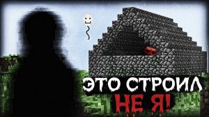 ОНИ ПРЕВРАТИЛИ МОЙ МИР В ARG! Хоррор моды | Майнкрафт