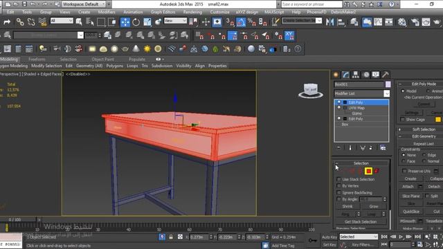 حل مشكلة تشوه الشكل والظلال السوداء SMOOTHING GROUP PROBLEM 3ds max смотреть онлайн
