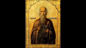 Канон молебный святому священномученику Харалампию