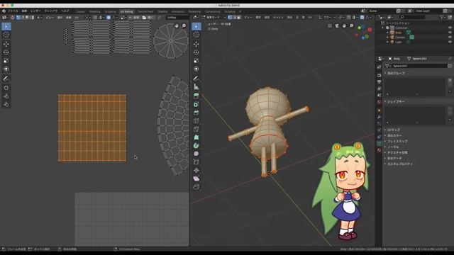 【第３回】ワニでもできる！モデリングforVRChat - テクスチャ смотреть онлайн