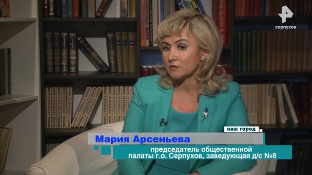 Наш город. Гость Мария Арсеньева смотреть онлайн