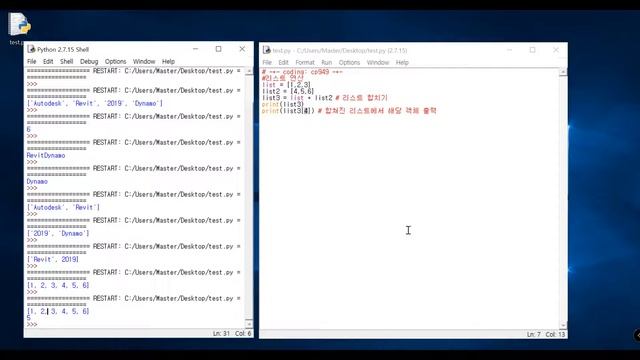 Dynamo Python - List смотреть онлайн