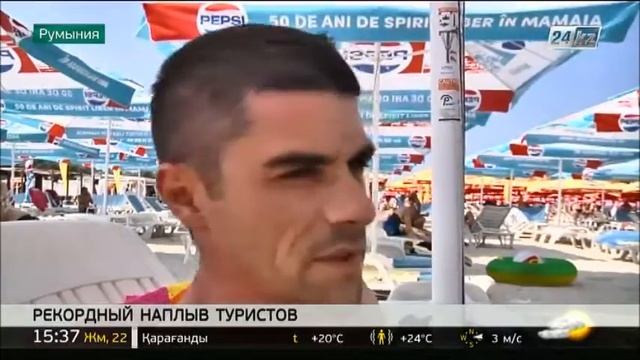 В Румынии рекордный наплыв туристов смотреть онлайн