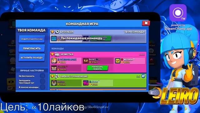 СТРИМ БРАВЛ СТАРС ПУШИМ 50К ИГРАЕМ С ПОДПИЩИКАМИ СТРИМ смотреть онлайн