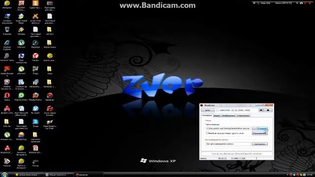 Программа для записи видео с экрана bandicam+crack смотреть онлайн