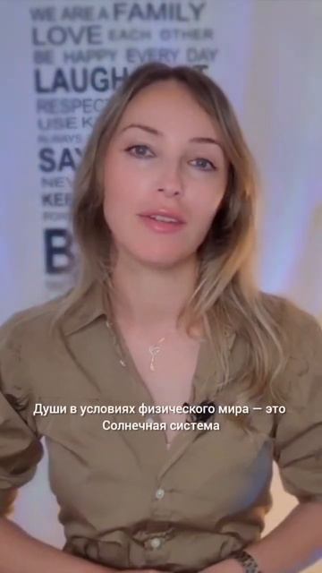 ОТКУДА БЕРЕТСЯ ЭНЕРГИЯ ДЛЯ ВОПЛОЩЕНИЯ ДУШИ смотреть онлайн