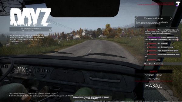 DayZ. Знакомство с игрой.