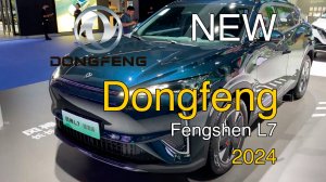 Новый Dongfeng Fengshen L7 PHEV 2024 года. Видео обзор.