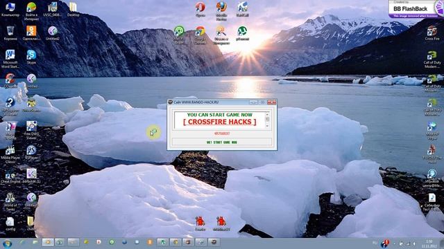 Активация чита в CrossFire смотреть онлайн