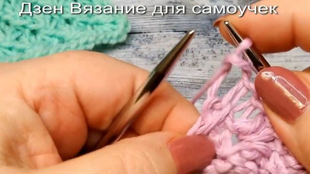 Популярный узор спицами смотреть онлайн