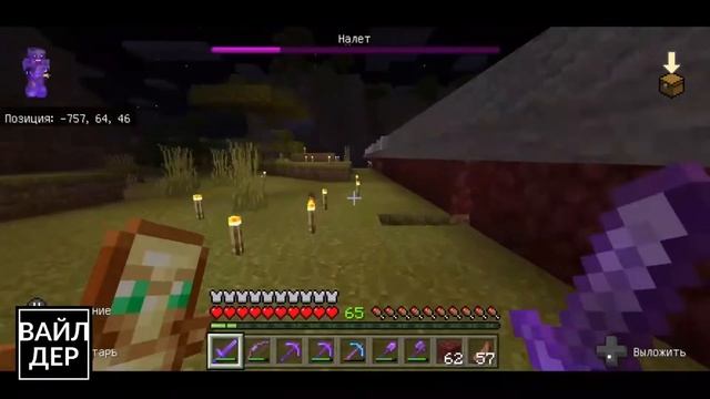 ВЫЖИВАНИЕ БЕЗ МОДОВ. День 126. Minecraft Bedrock Edition Caves&Cliffs v1.17 Майнкрафт Пещеры и Скал смотреть онлайн