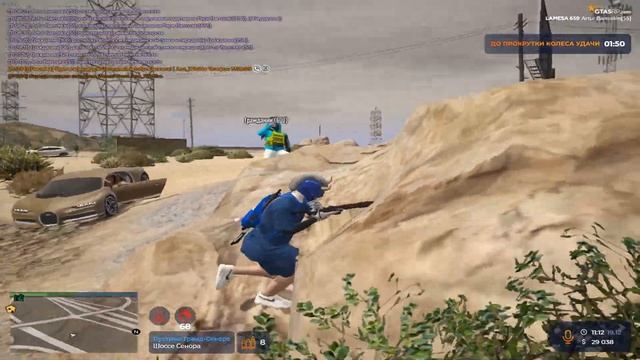 Вот и всё. GTA5RP. LaMesa. смотреть онлайн