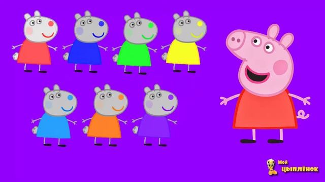 Свинка Пеппа. Учим цвета. peppa pig learn colours смотреть онлайн