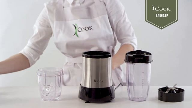 блендер iCook смотреть онлайн