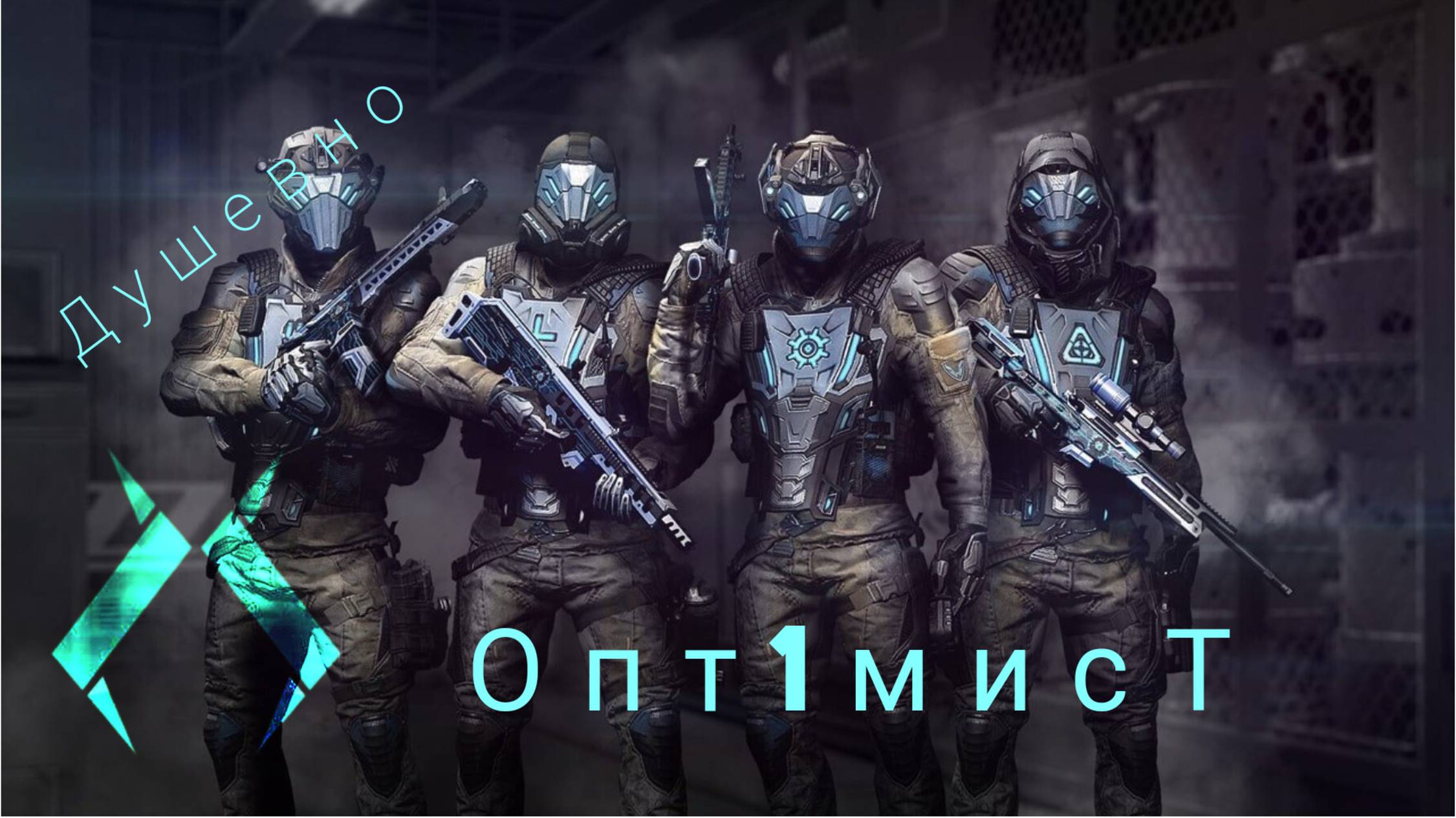 СМЕШНЫЕ МОМЕНТЫ В WARFACE смотреть онлайн