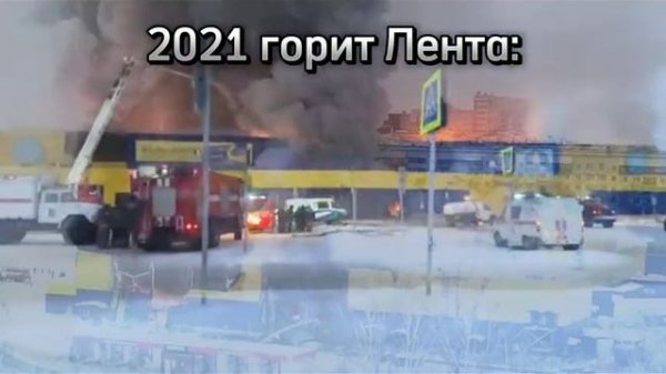 история повторяется