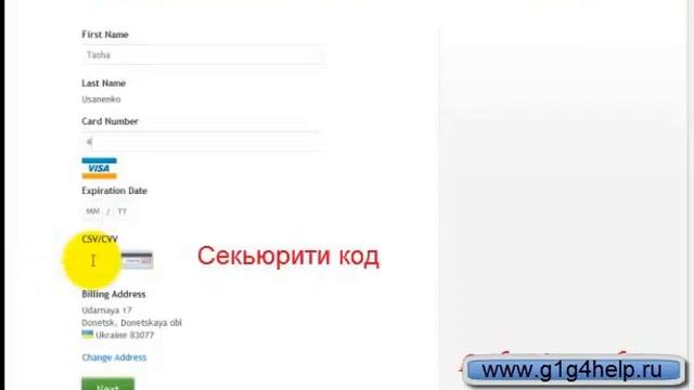 Payza Регистрация + привязка карты 1 смотреть онлайн