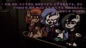 • Пони Вирус // Pony Virus || Pony Town // Пони Таун || Часть 2 // Part 2 • Перчинка