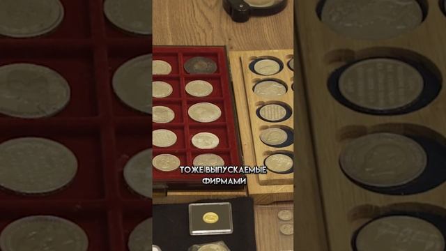 Хранение монет. Коллекционные боксы и планшеты смотреть онлайн