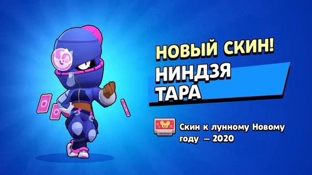 Видео спустя год(скин на тару) смотреть онлайн