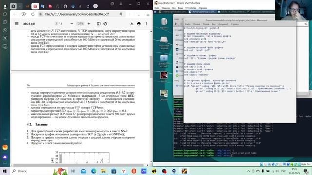 Лабораторная 4 ИМ смотреть онлайн