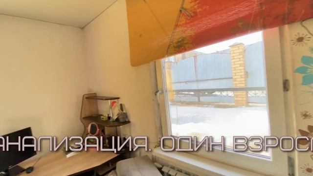 🤓КВАРТИРА 44 кв.м С ПРИУСАДЕБНЫМ УЧАСТКОМ 3.69 сотки! г. Копейск, ул. Зои Космодемьянской смотреть онлайн