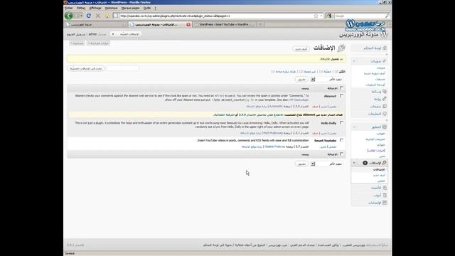 smart youtube طريقة تركيب الإضافة смотреть онлайн
