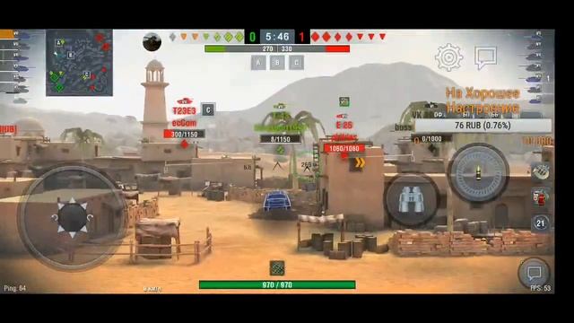 Играю В Беспонтлвый Инвент WoTBlitz Мандарины смотреть онлайн