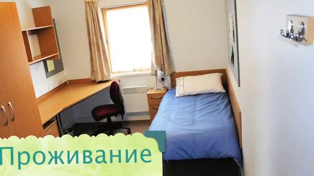Бристоль 2017. "ИнтерГлосса" летние каникулы в Англии. смотреть онлайн
