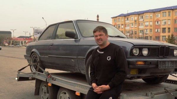 BMW Е30 "Хламина"