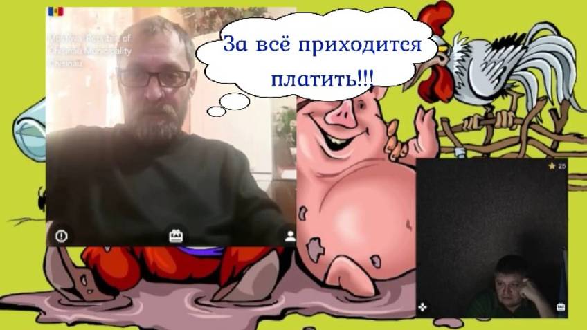 Пока укрАина не вернёт церковь, ничего хорошего у них не будет 23.02.25 смотреть онлайн
