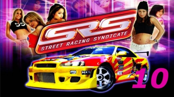 Прохождение Street Racing Syndicate #10 (Уличные гонки) ФИНАЛ