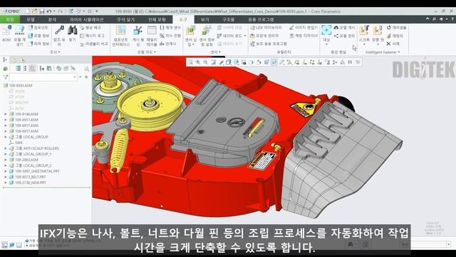 Creo 프리스타일 디자인_스마트한 부품 체결과 AR생성 смотреть онлайн