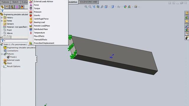 Engineering simulate calculations in SOLIDWORKS смотреть онлайн