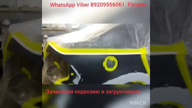 Устранение ржавчины на крыле. смотреть онлайн