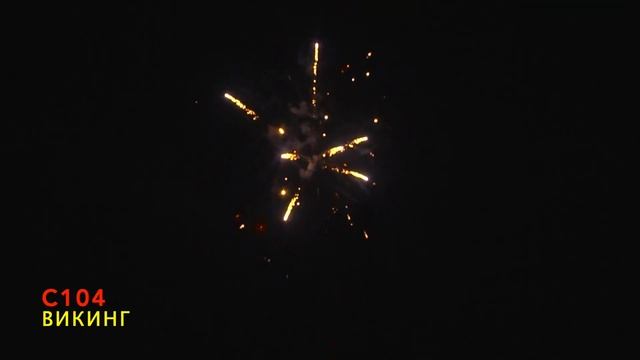 С104 смотреть онлайн