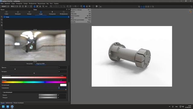 Смягчение теней в KeyShot смотреть онлайн