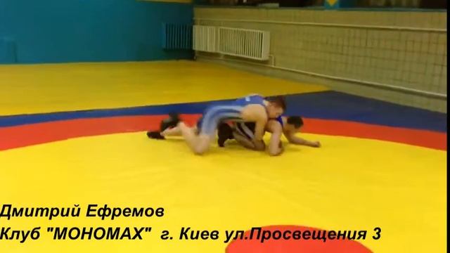 Дмитрий Ефремов прогиб вольная борьба смотреть онлайн